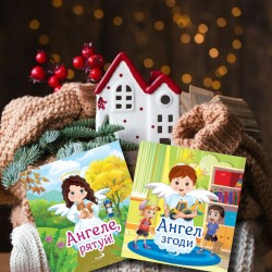 ПОДАРУНКОВИЙ НАБІР 3