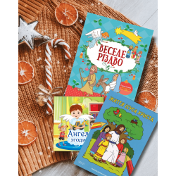 ПОДАРУНКОВИЙ НАБІР 2