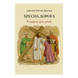 ХРЕСНА ДОРОГА. РОЗДУМИ ДЛЯ ДІТЕЙ 1320800109 фото 1