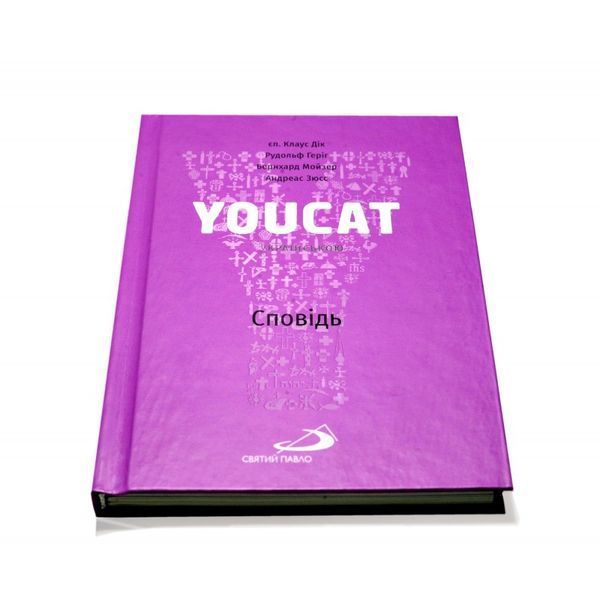 YOUCAT КАТЕХИЗМ КАТОЛИЦЬКОЇ ЦЕРКВИ ДЛЯ МОЛОДІ. СПОВІДЬ 1320700229 фото